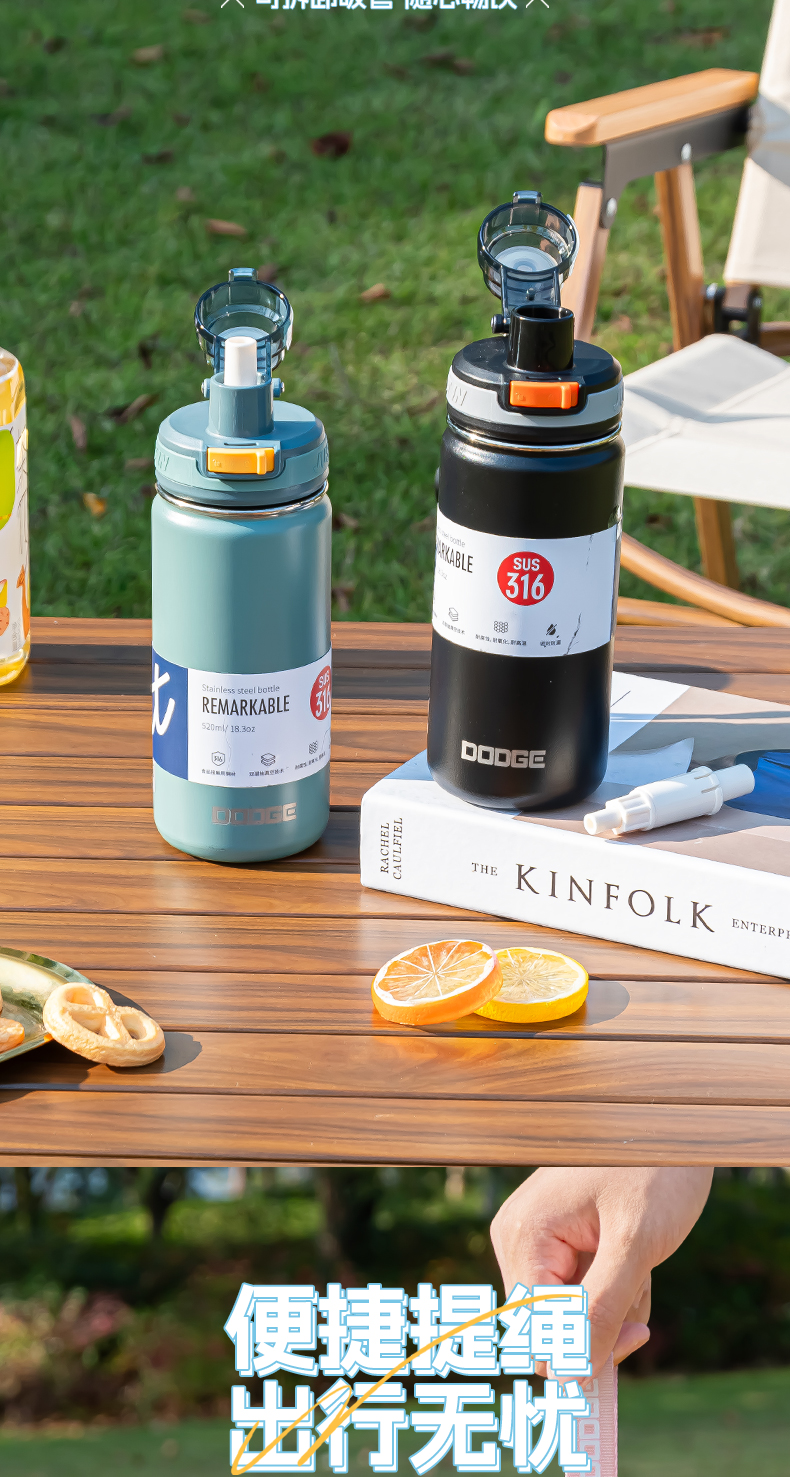 650ML道奇仕途保温杯