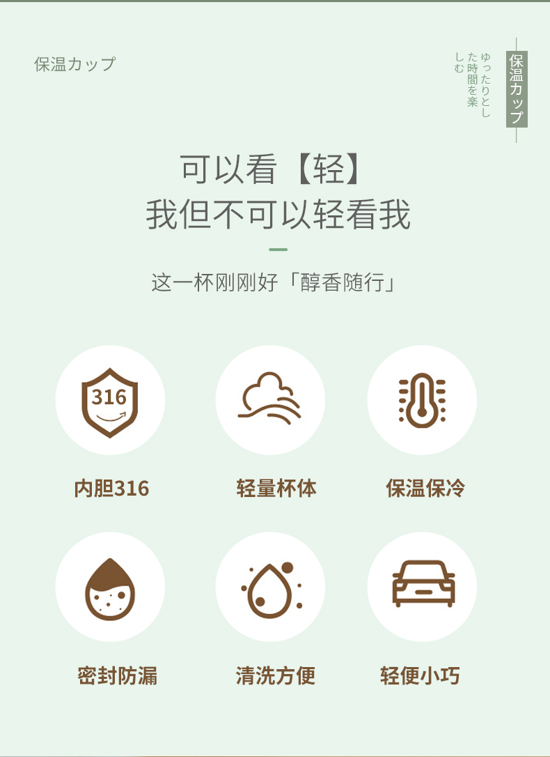 230ML YIMI迷你保温杯