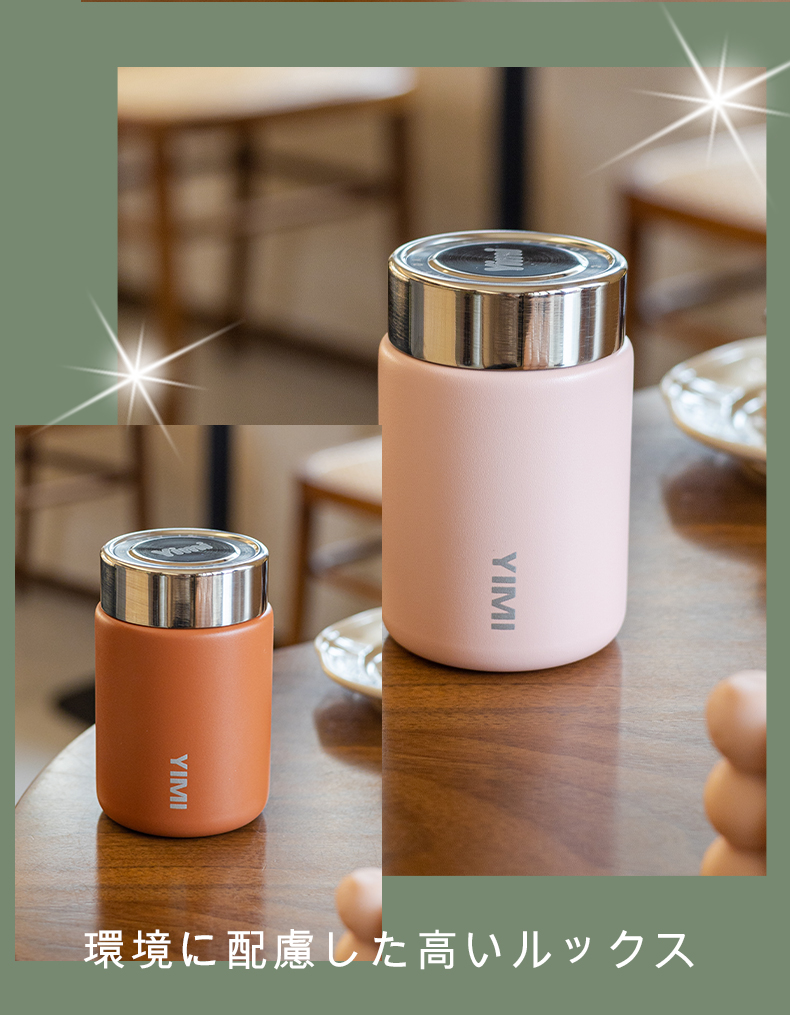 230ML YIMI迷你保温杯