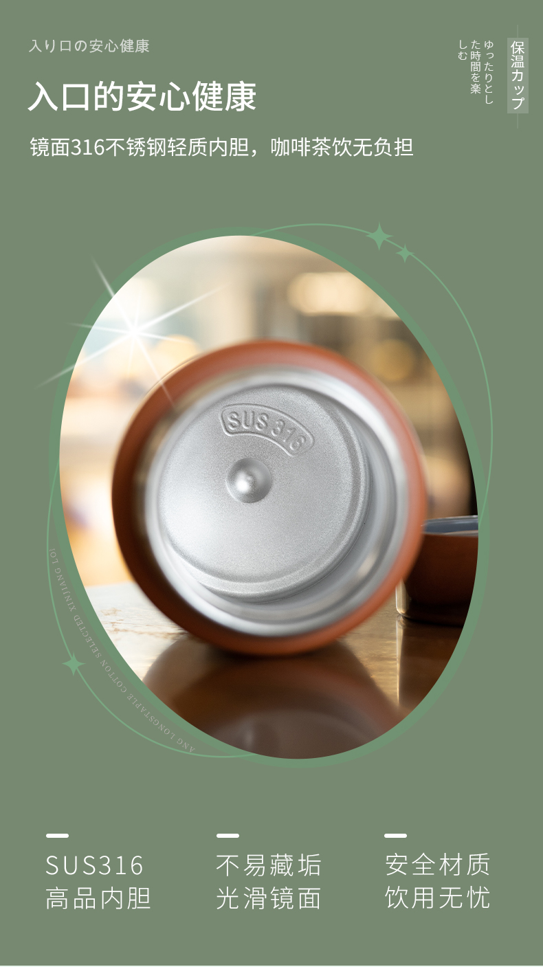 230ML YIMI迷你保温杯