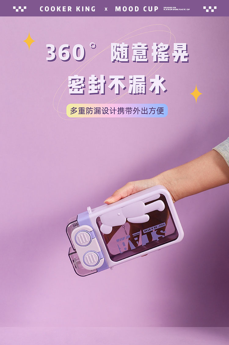 450ML梦巴黎方形塑料杯