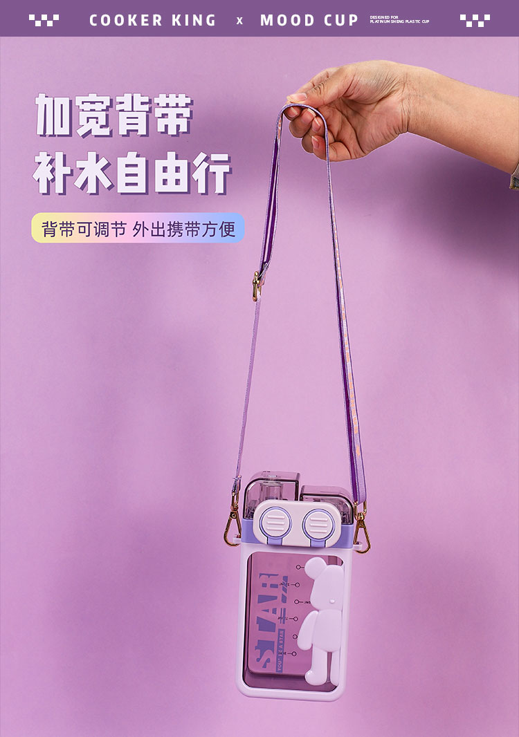 450ML梦巴黎方形塑料杯