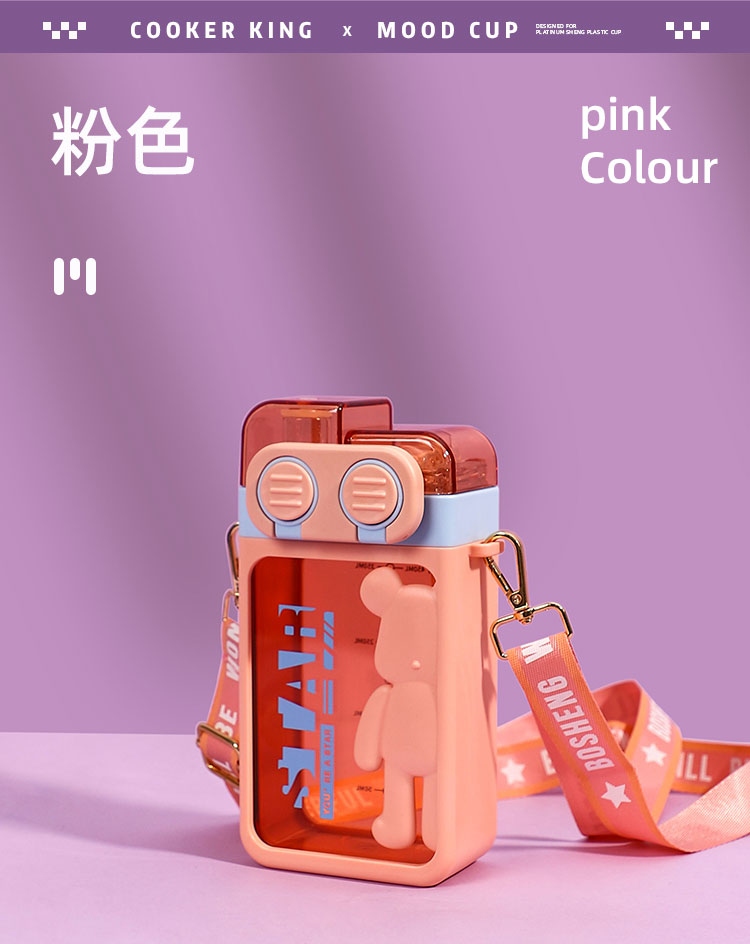 450ML梦巴黎方形塑料杯