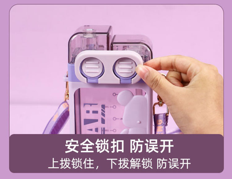 450ML梦巴黎方形塑料杯