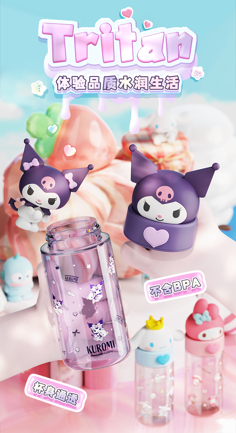 500mL公仔三丽鸥太空塑料杯