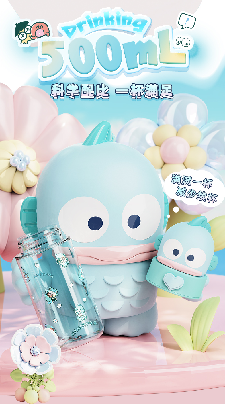 500mL公仔三丽鸥太空塑料杯