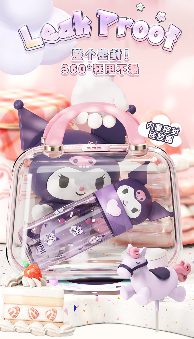 500mL公仔三丽鸥太空塑料杯