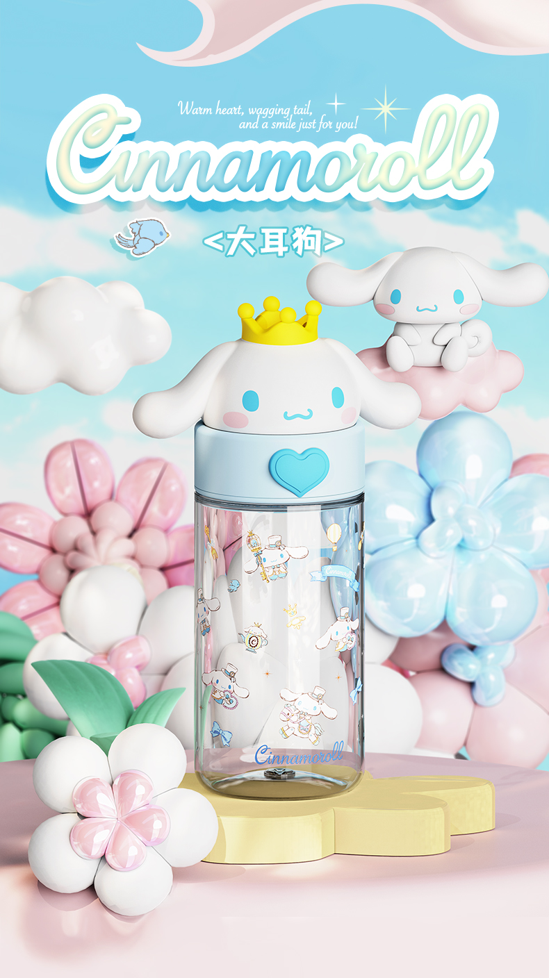 500mL公仔三丽鸥太空塑料杯