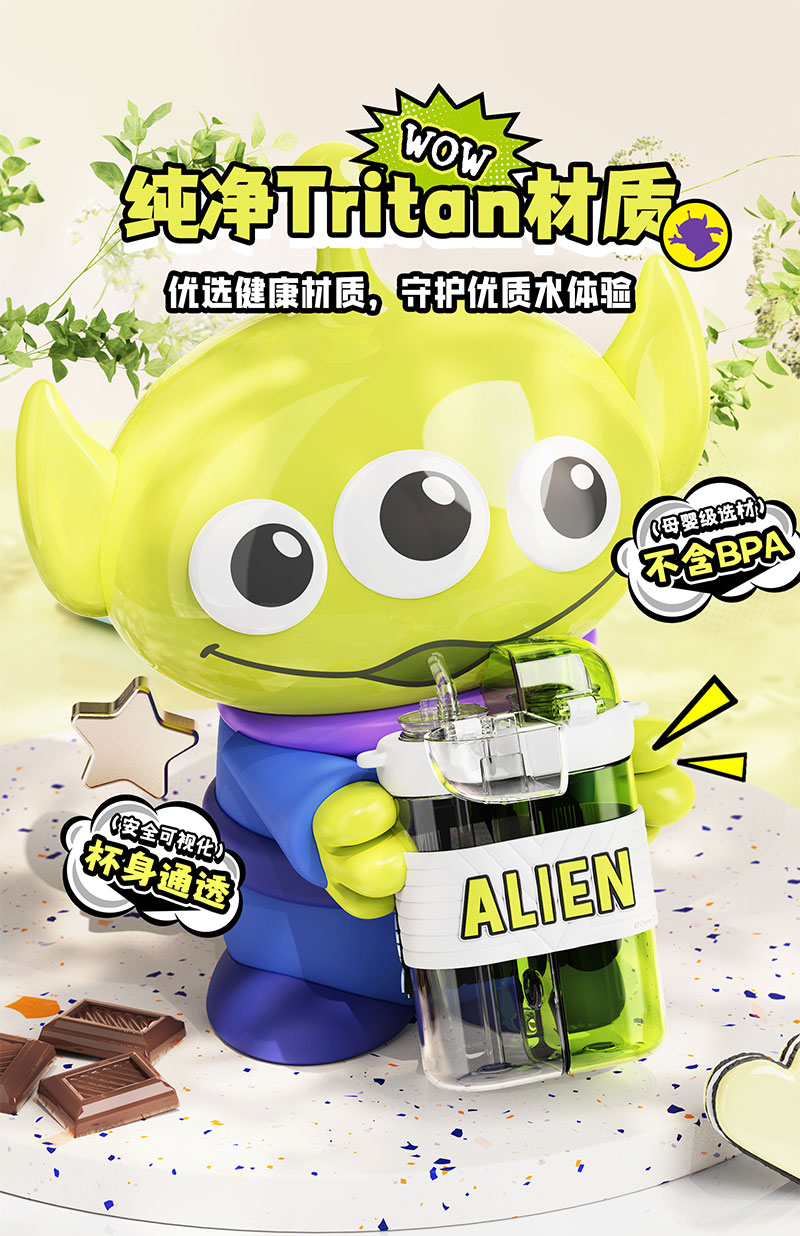 640ML迪士尼系列分仓双饮塑料杯