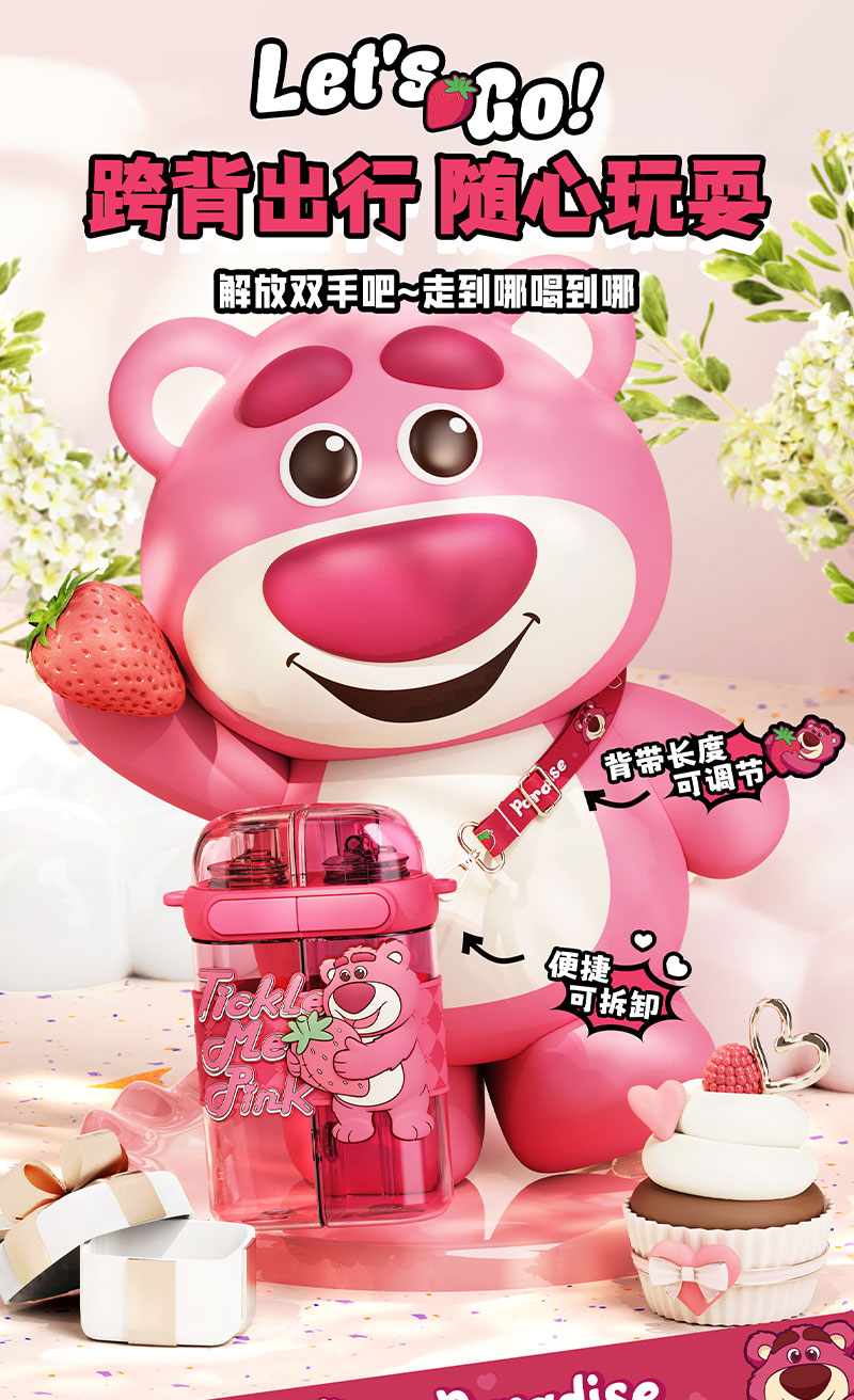 640ML迪士尼系列分仓双饮塑料杯