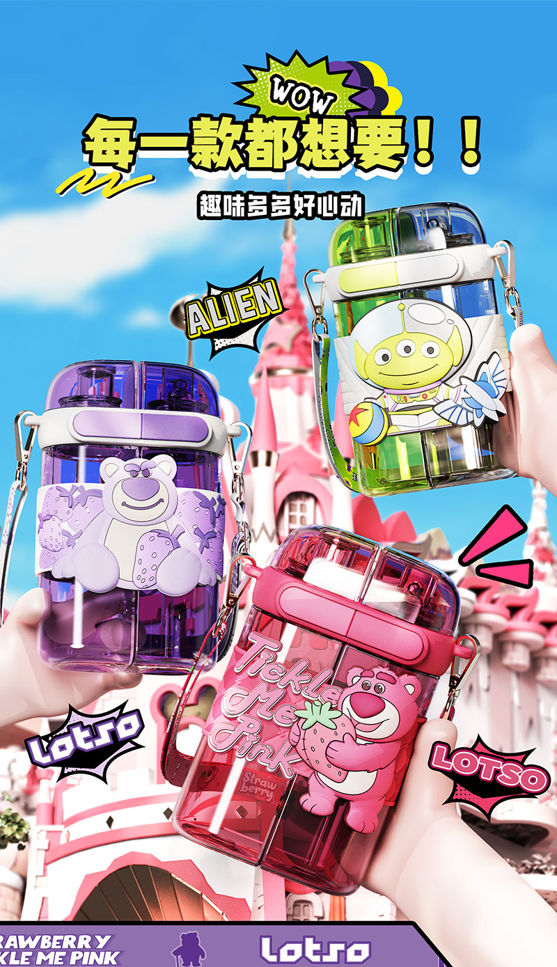 640ML迪士尼系列分仓双饮塑料杯