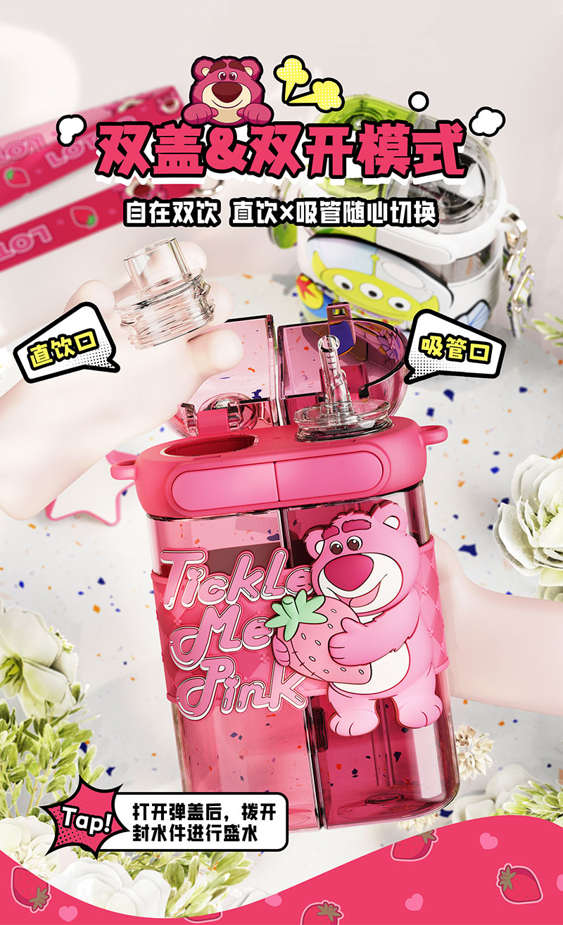 640ML迪士尼系列分仓双饮塑料杯