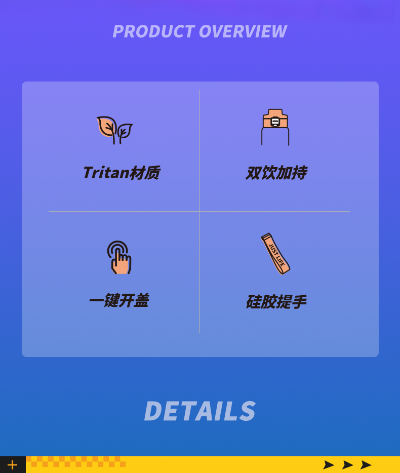 850ML影特太空塑料杯