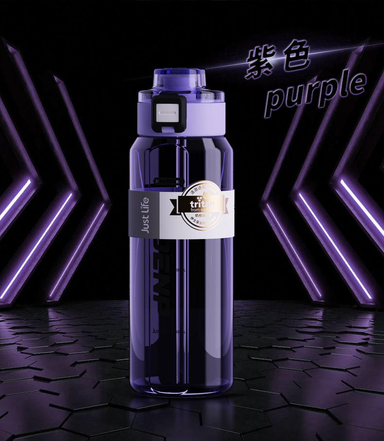 850ML影特太空塑料杯