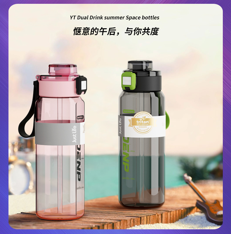 850ML影特太空塑料杯