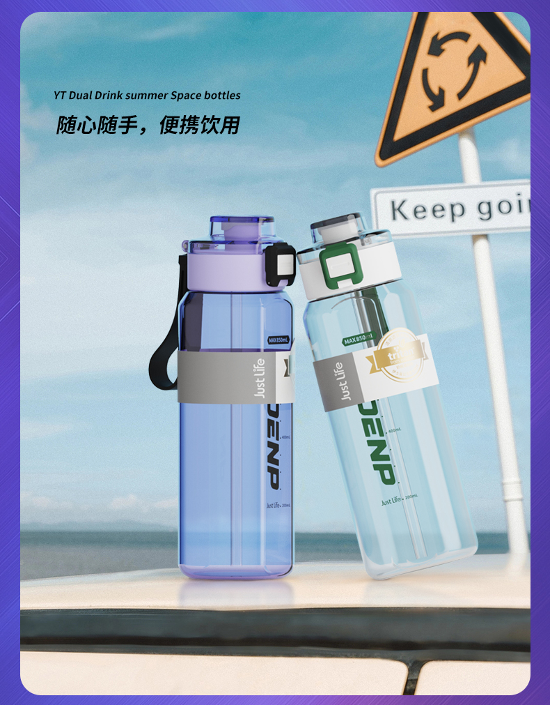 850ML影特太空塑料杯