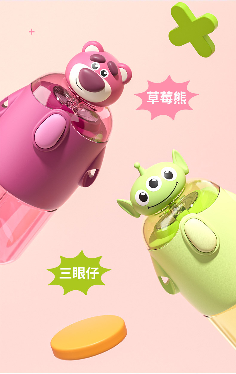 620ML迪士尼系列童趣太空杯