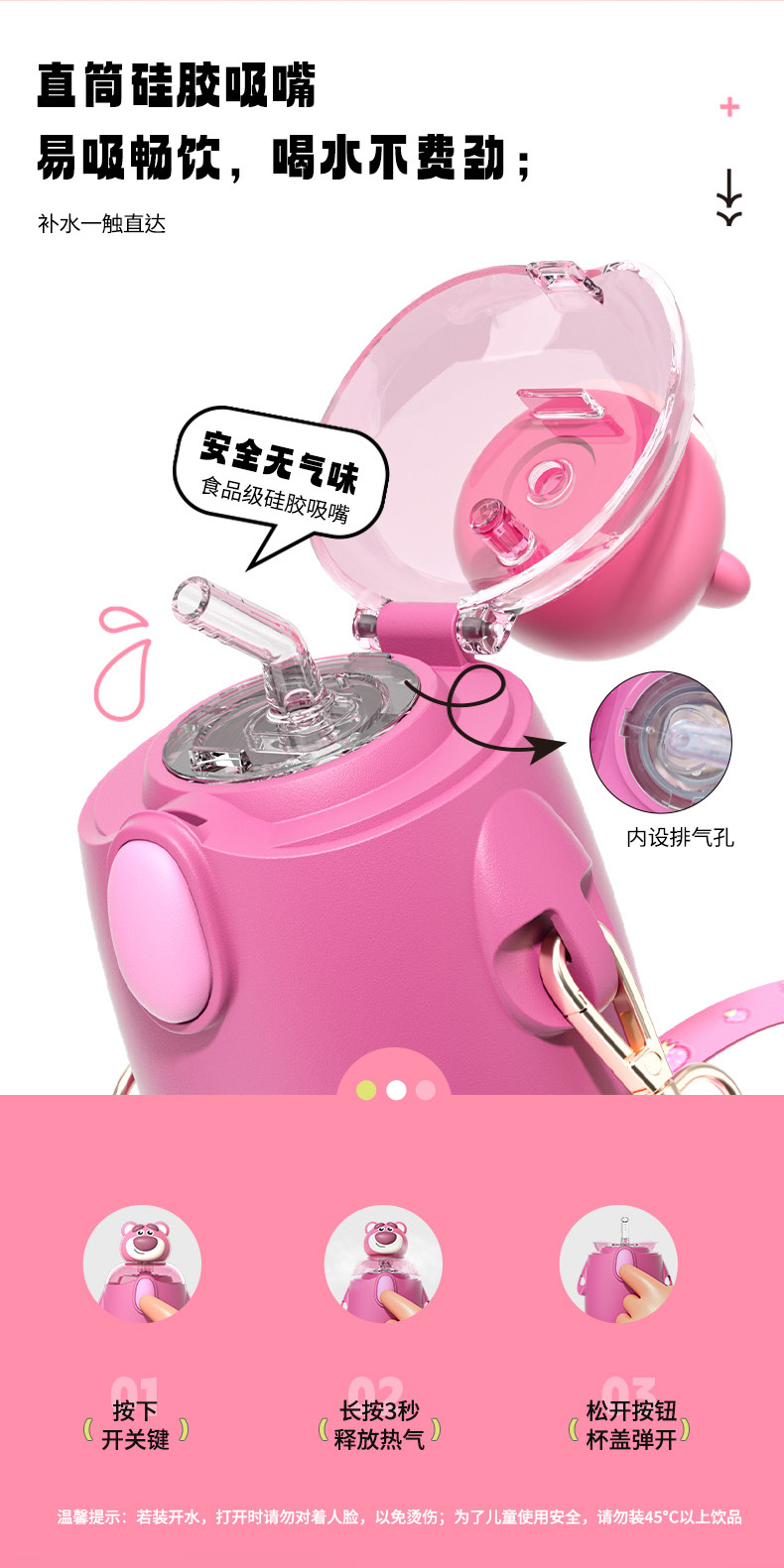 620ML迪士尼系列童趣太空杯