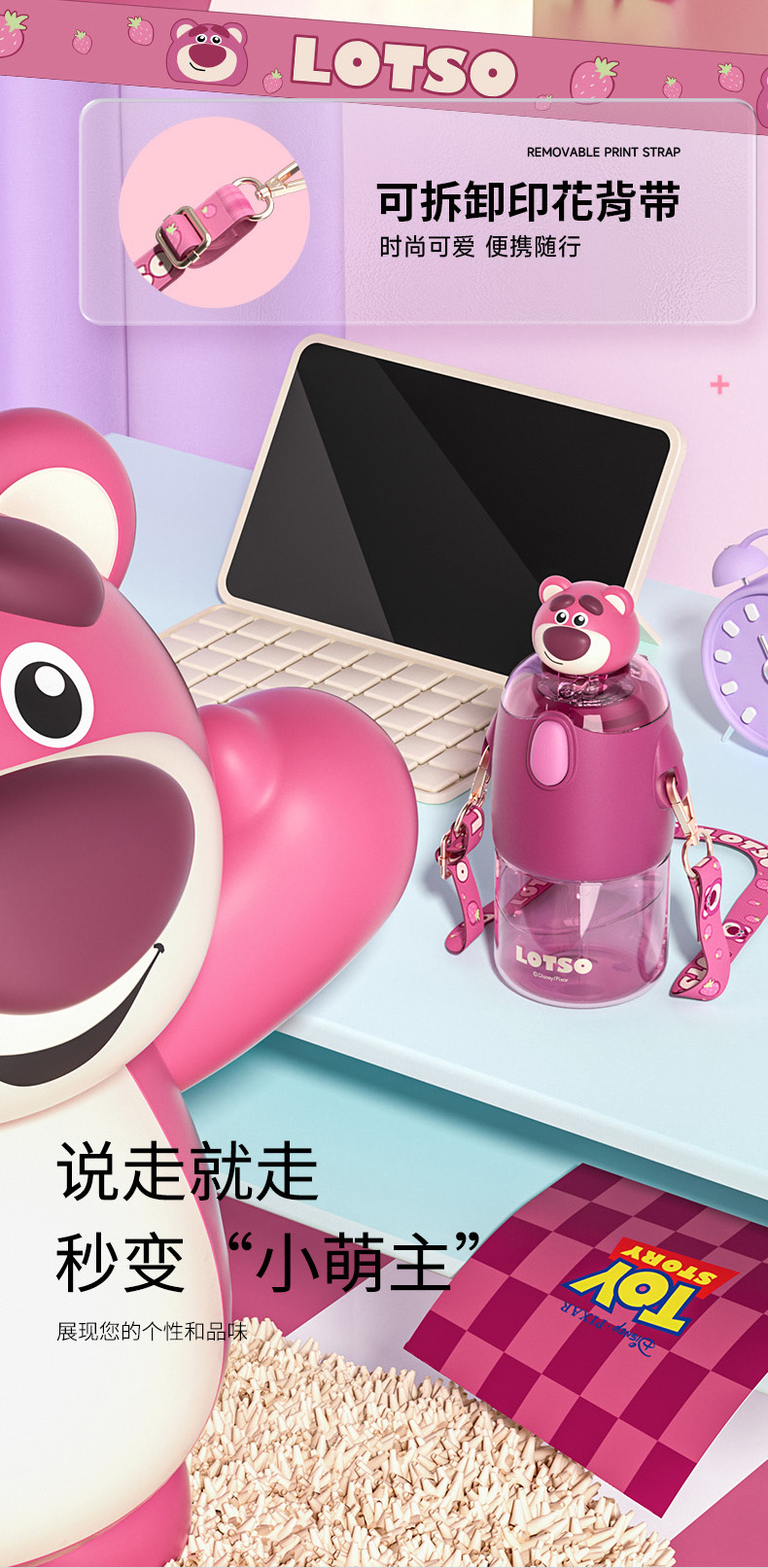 620ML迪士尼系列童趣太空杯