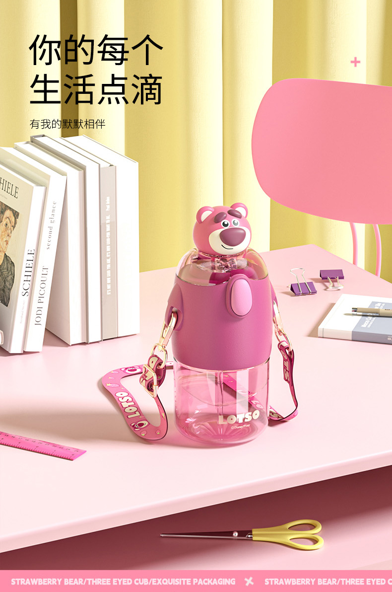 620ML迪士尼系列童趣太空杯