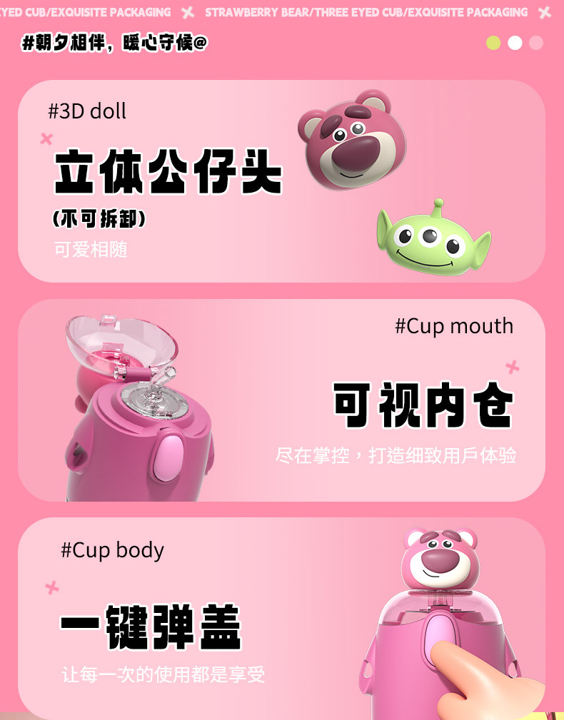 620ML迪士尼系列童趣太空杯