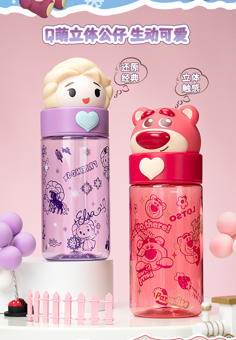 500ML迪士尼系列公仔太空塑料杯