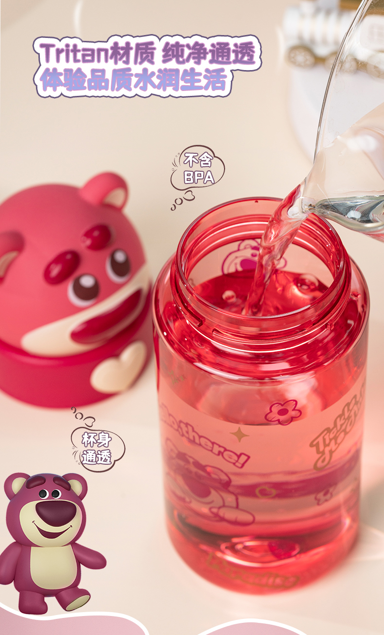 500ML迪士尼系列公仔太空塑料杯