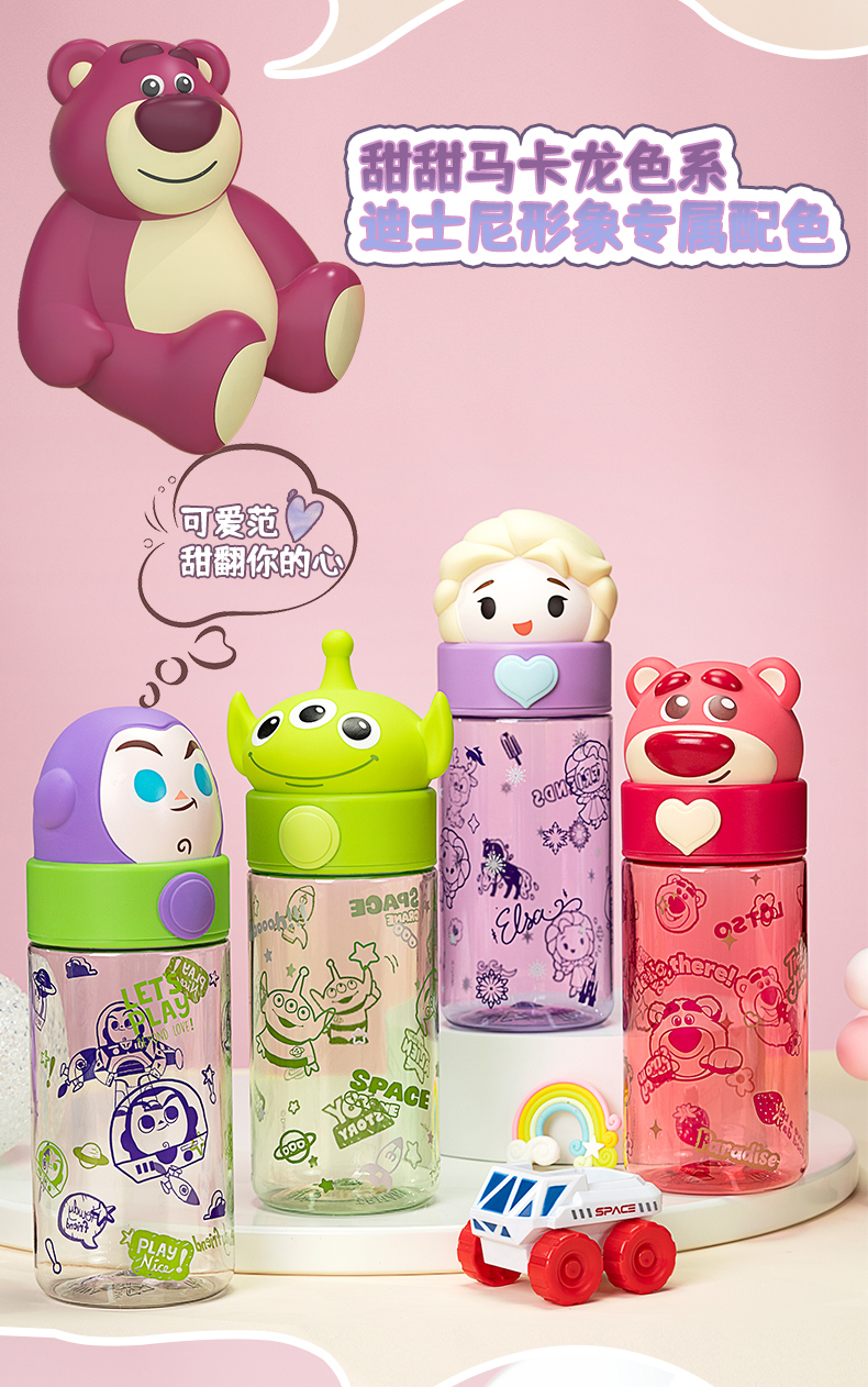 500ML迪士尼系列公仔太空塑料杯