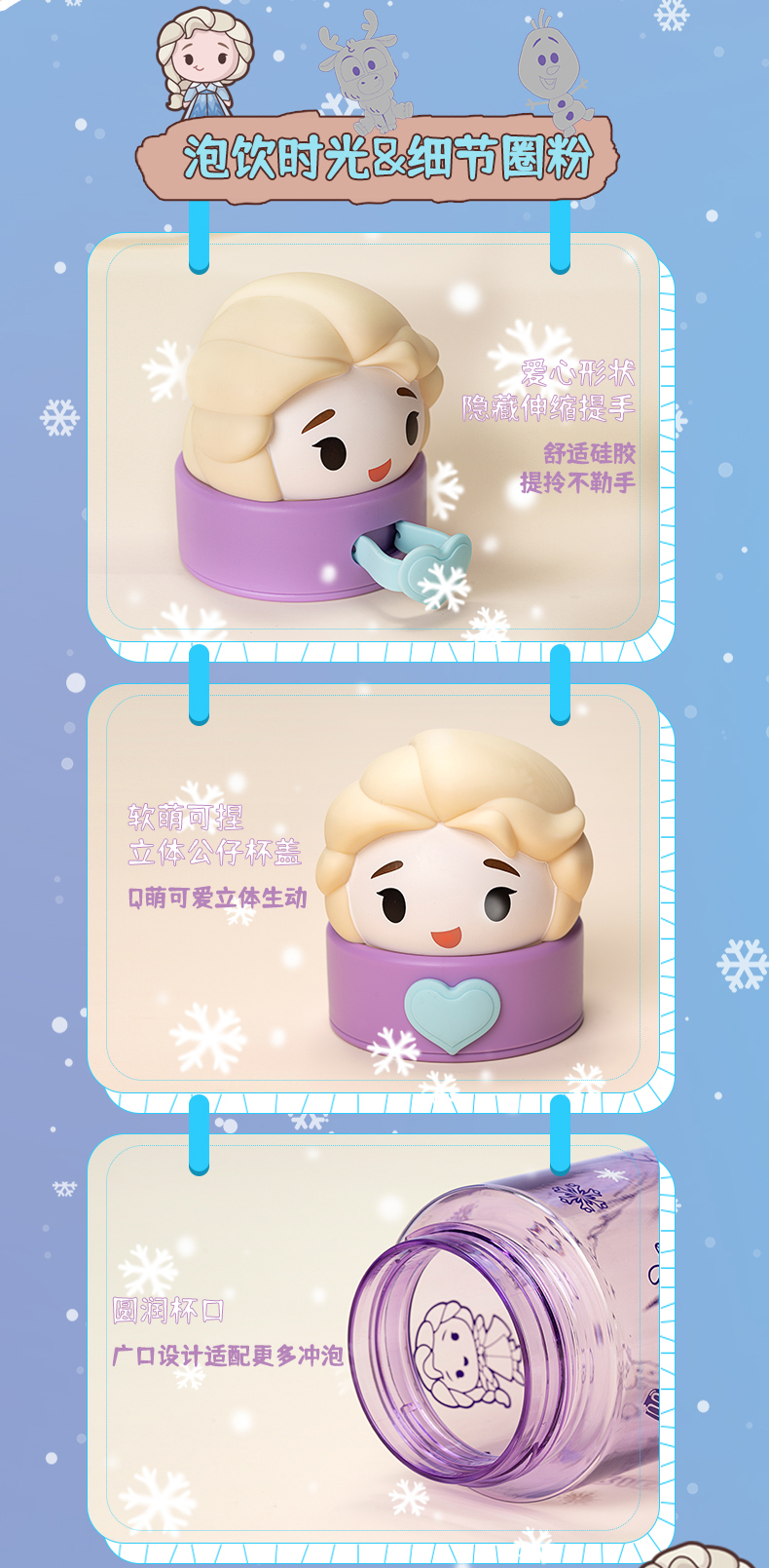 500ML迪士尼系列公仔太空塑料杯