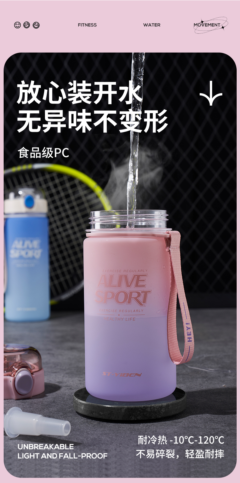 820ML亿本无垠太空塑料杯