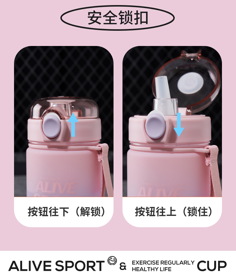 820ML亿本无垠太空塑料杯