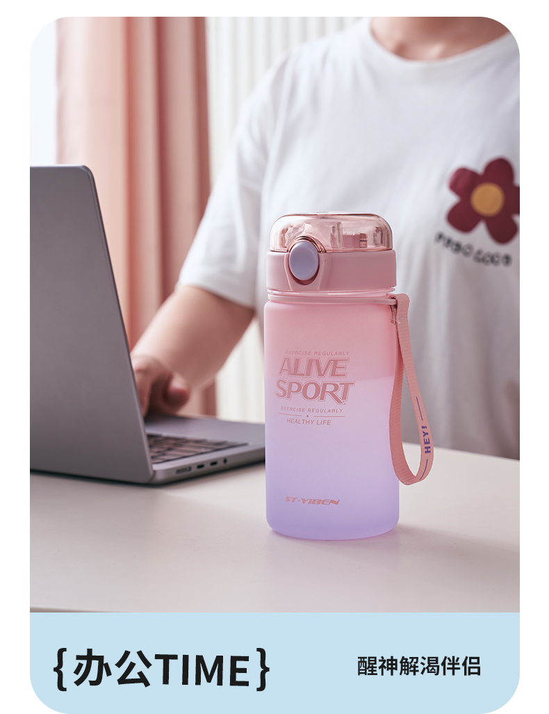 820ML亿本无垠太空塑料杯