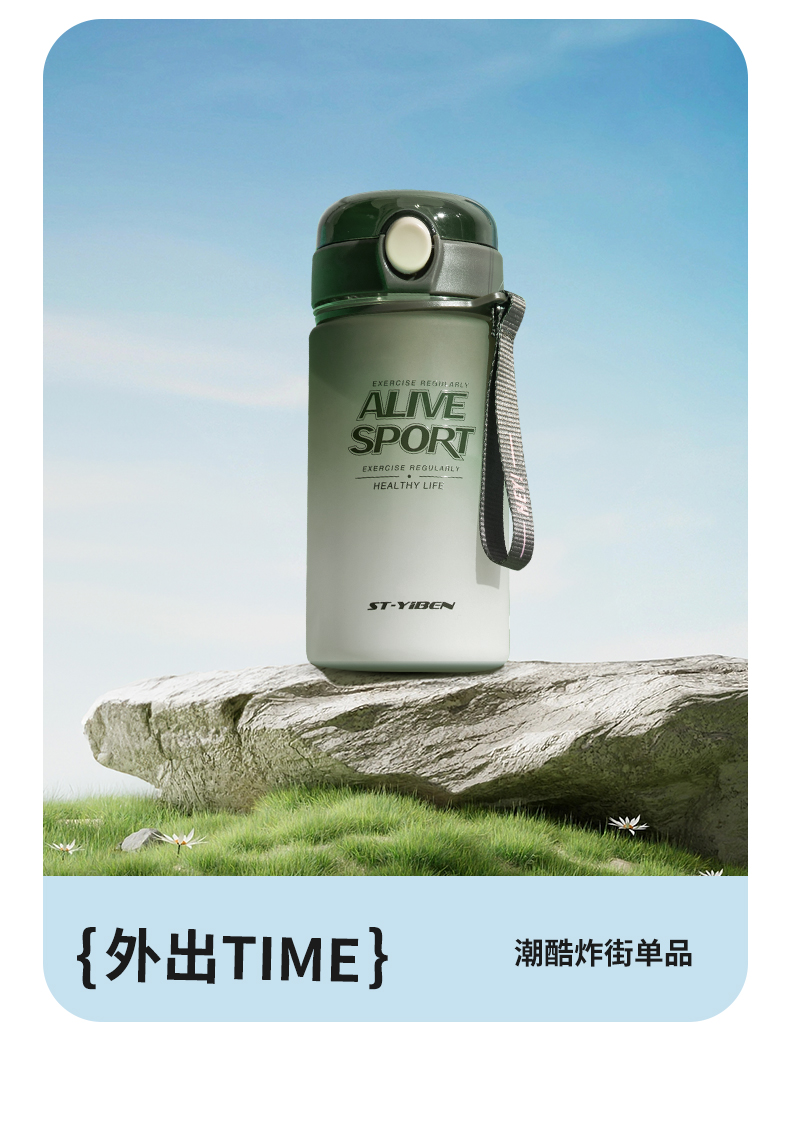 820ML亿本无垠太空塑料杯