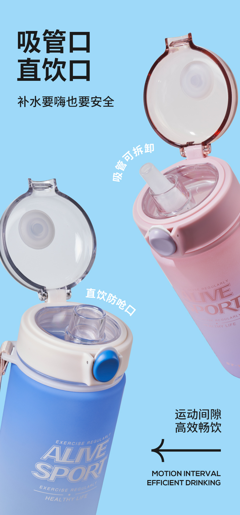 620ML亿本无垠太空塑料杯