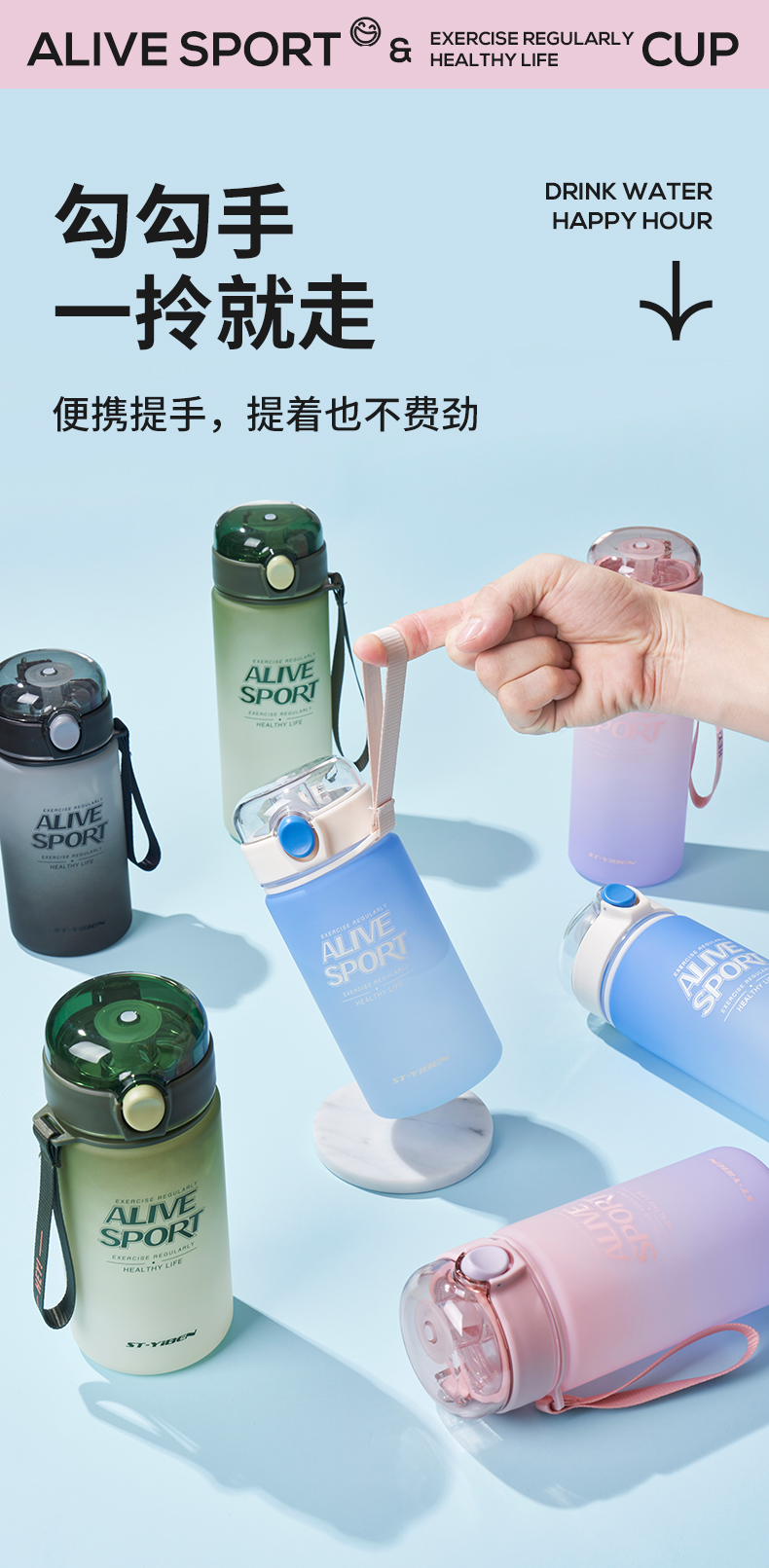 620ML亿本无垠太空塑料杯