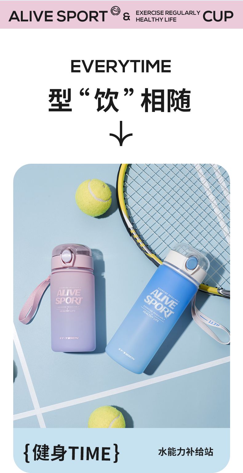 620ML亿本无垠太空塑料杯