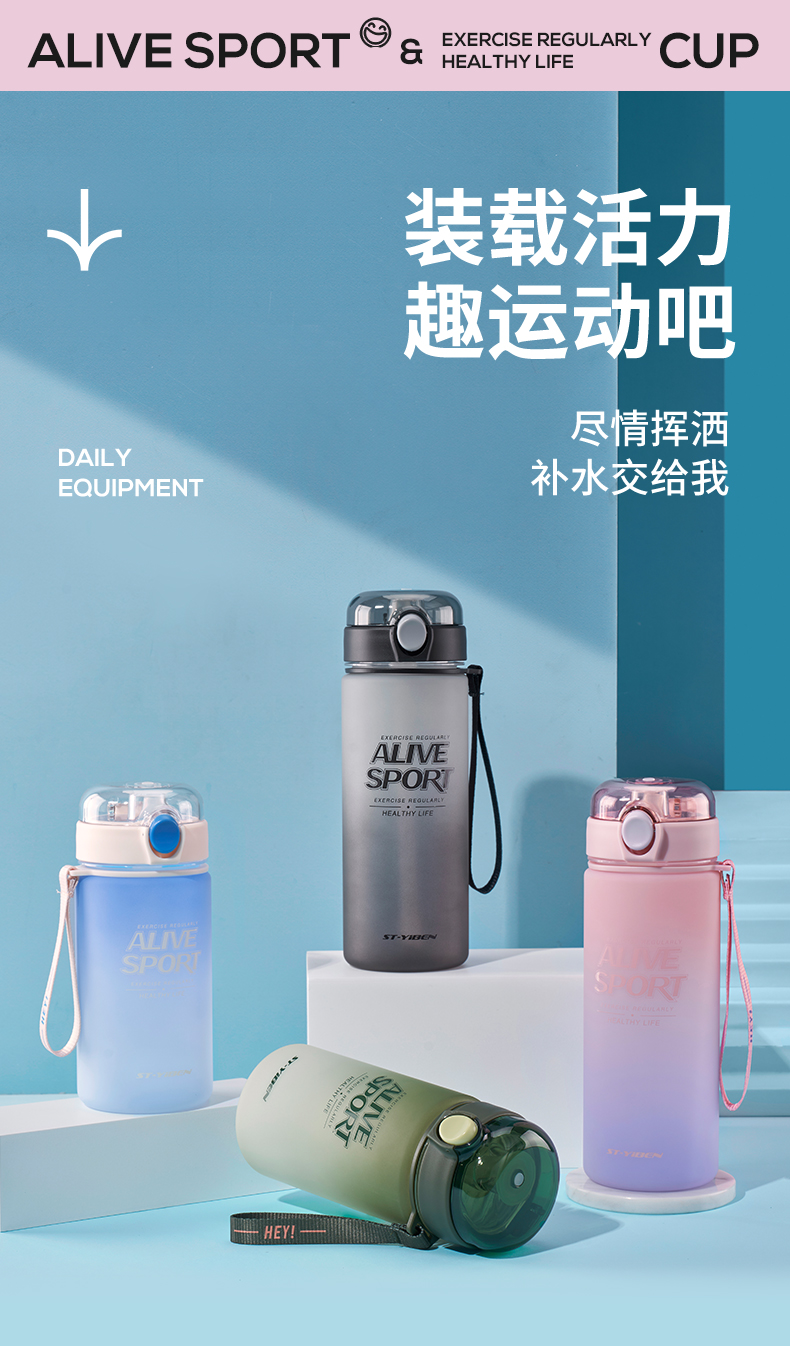 620ML亿本无垠太空塑料杯