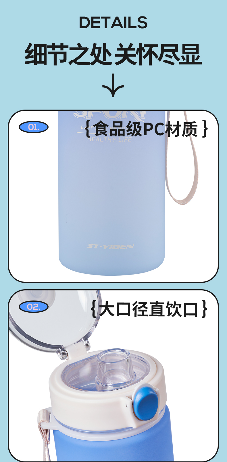 620ML亿本无垠太空塑料杯