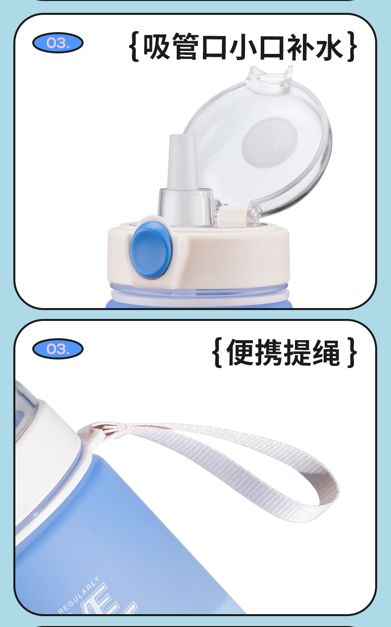 620ML亿本无垠太空塑料杯