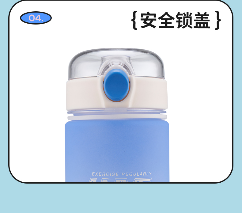 620ML亿本无垠太空塑料杯