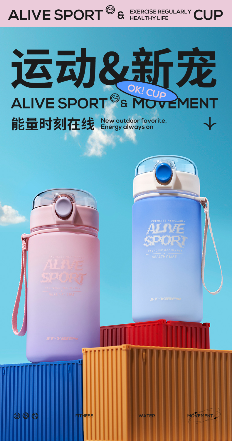 620ML亿本无垠太空塑料杯