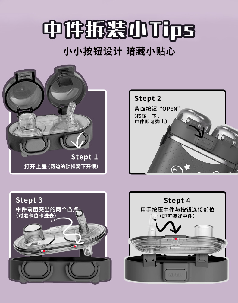 570ML三丽鸥蜜蜜双饮太空塑料杯