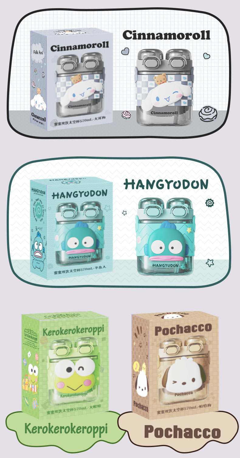 570ML三丽鸥蜜蜜双饮太空塑料杯