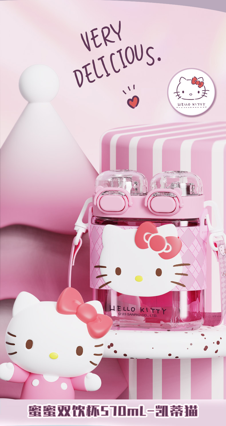 570ML三丽鸥蜜蜜双饮太空塑料杯
