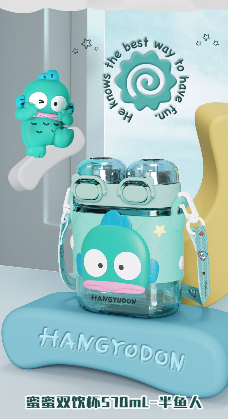 570ML三丽鸥蜜蜜双饮太空塑料杯