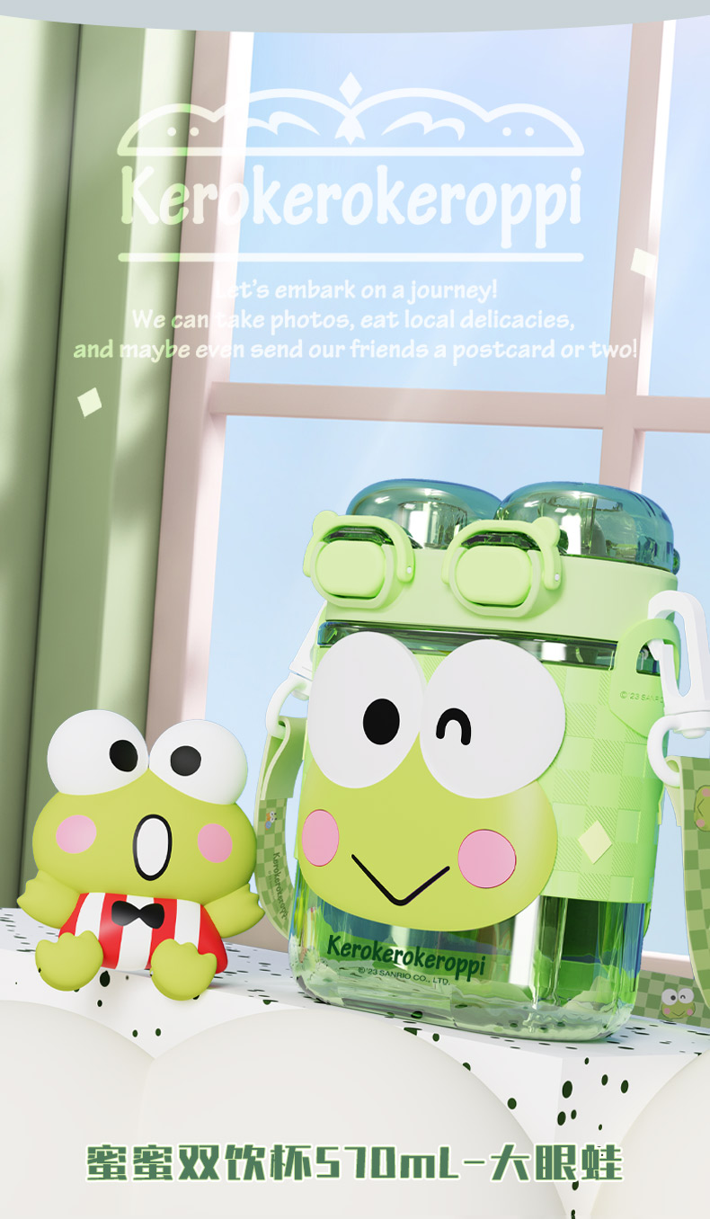 570ML三丽鸥蜜蜜双饮太空塑料杯