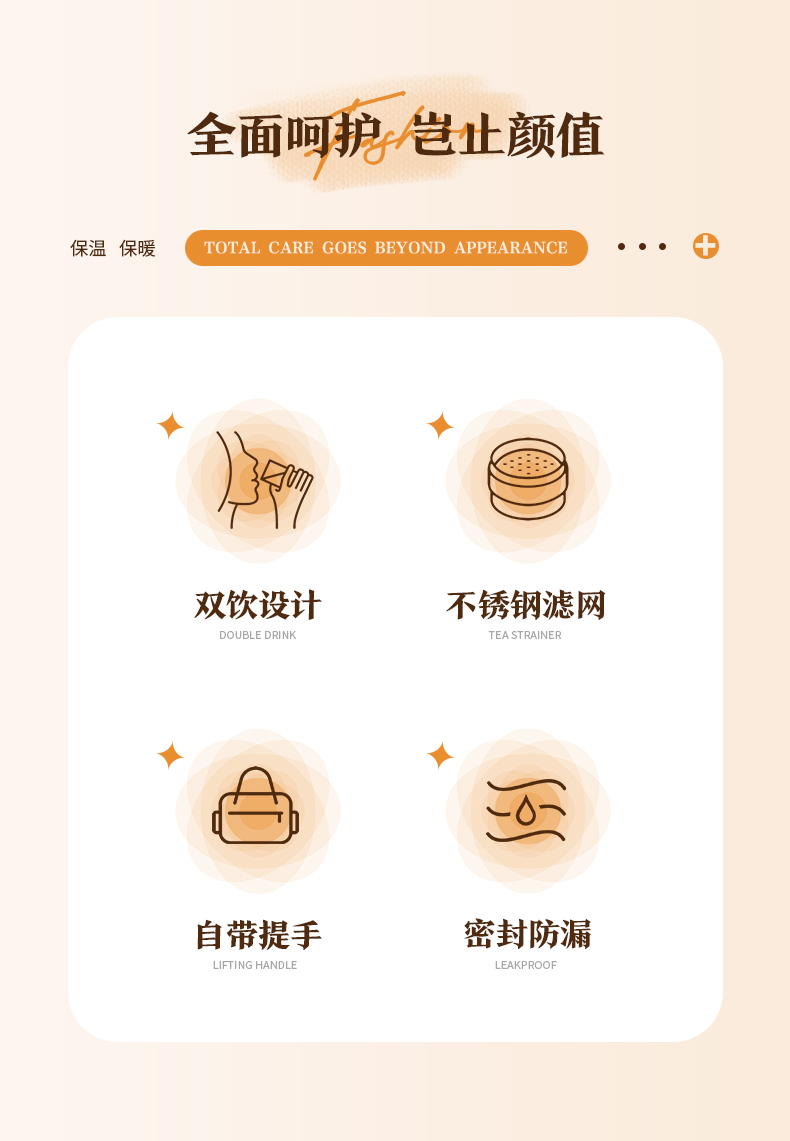 420ML圆形手提保温杯