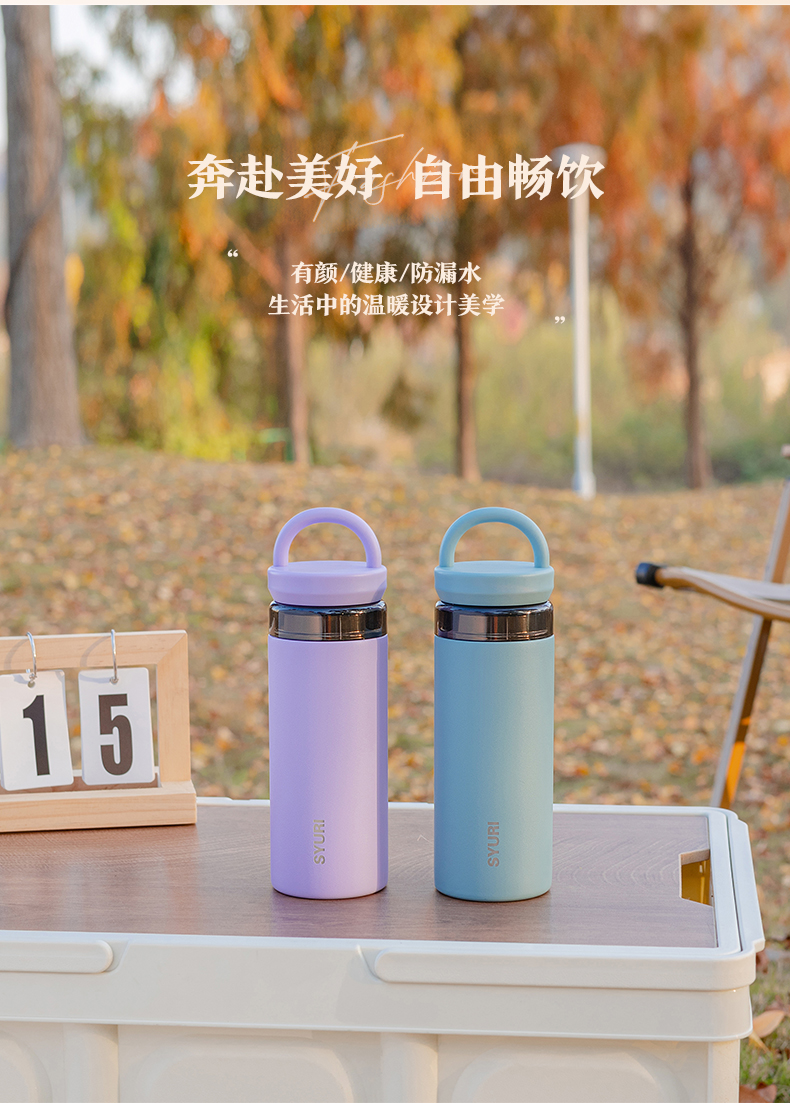 420ML圆形手提保温杯