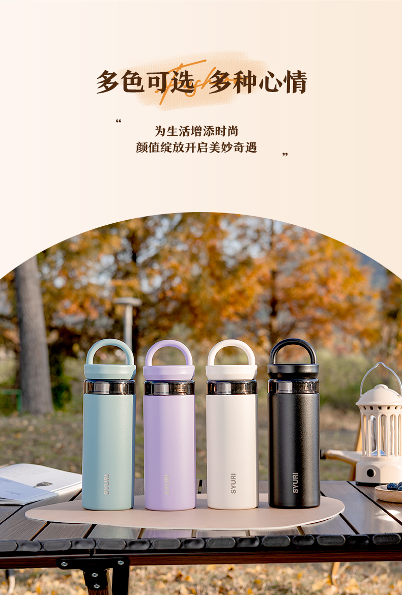 420ML圆形手提保温杯