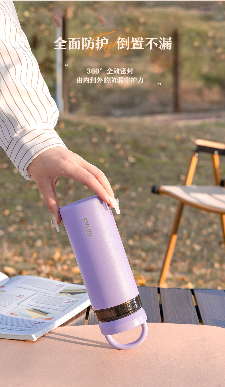 420ML圆形手提保温杯